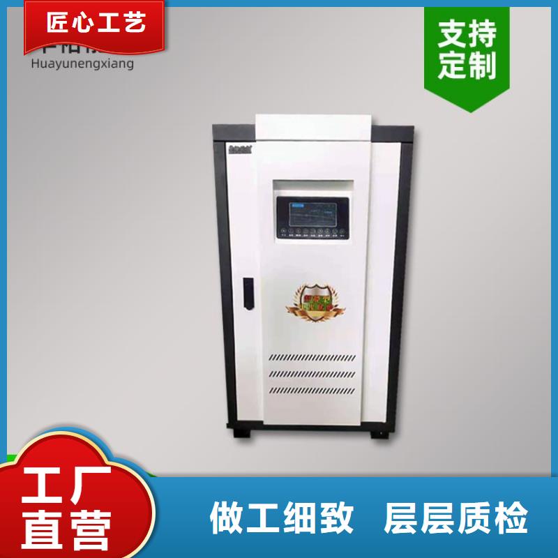 電熱水鍋爐,壁掛式家用電鍋爐自有生產(chǎn)工廠