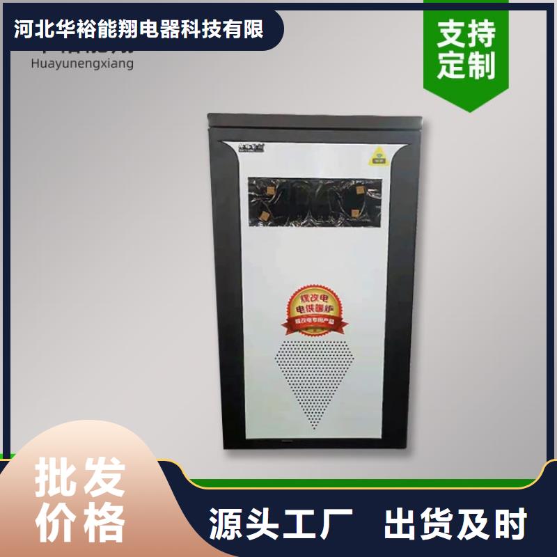 电热水锅炉电地暖发热模块品质不将就