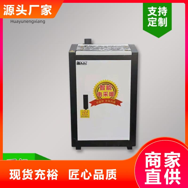 電熱水鍋爐_碳纖維電暖器支持拿樣