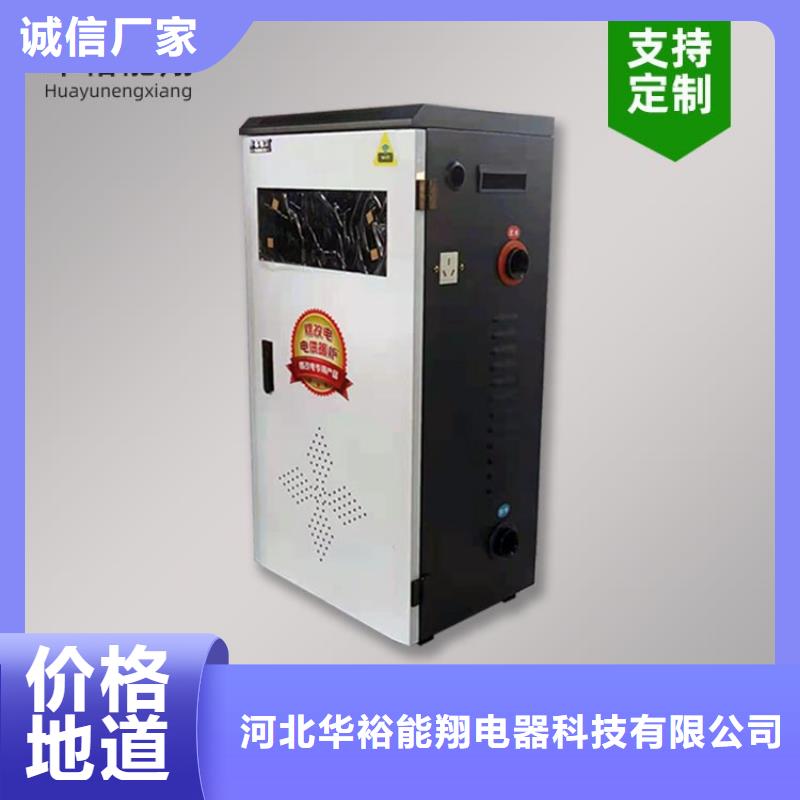 電熱水鍋爐家用電采暖壁掛爐高品質(zhì)誠信廠家