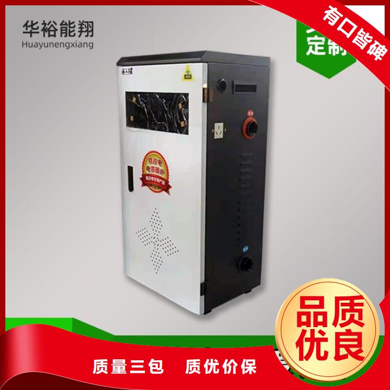 電熱水鍋爐_碳纖維電暖畫(huà)性能穩(wěn)定