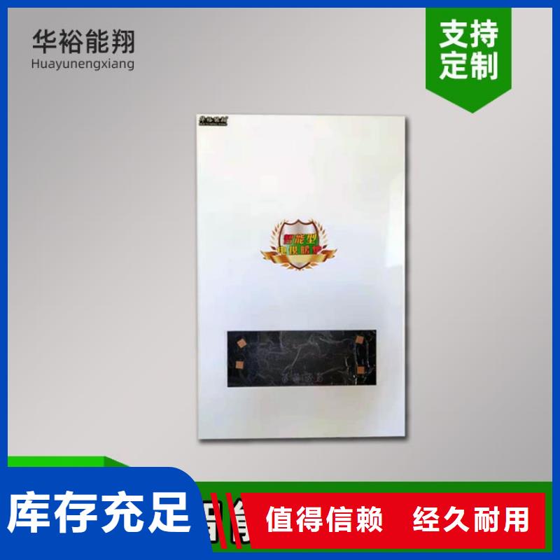 电热水锅炉,家用电采暖炉为您精心挑选