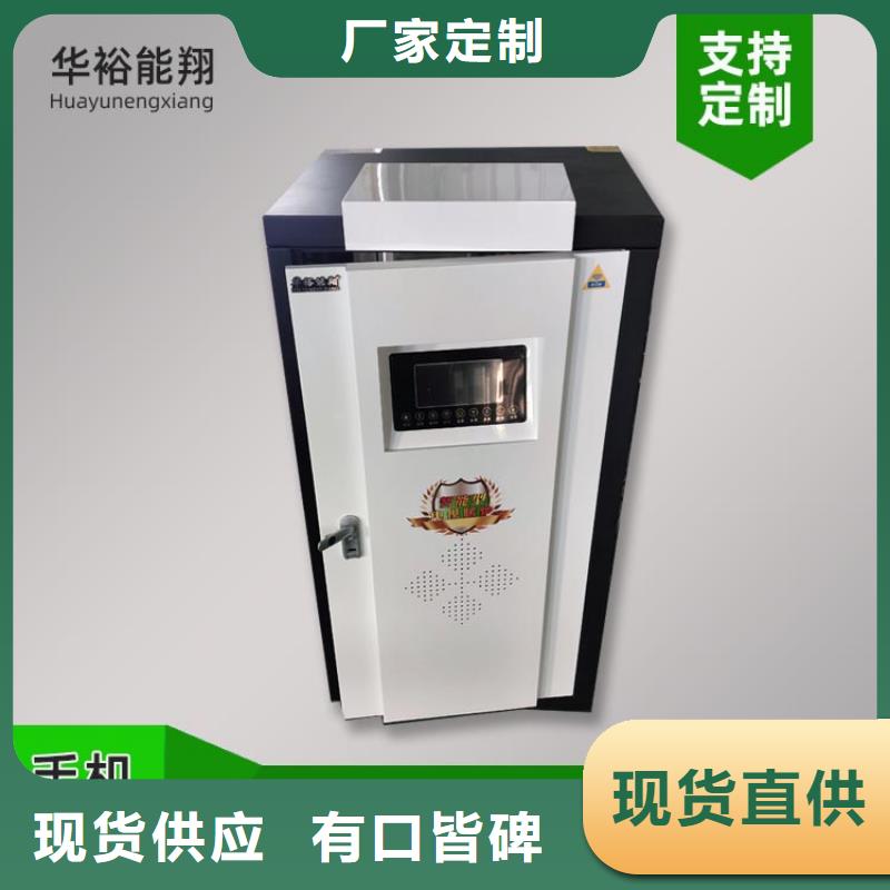 電熱水鍋爐-碳纖維電暖器原廠制造