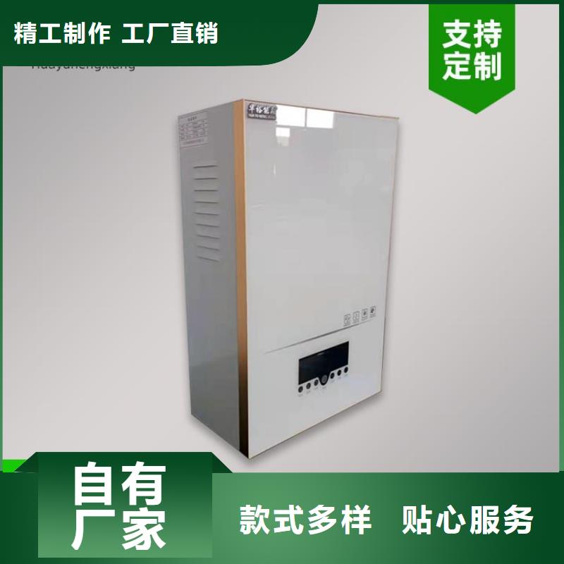 電熱水鍋爐電采暖爐廠家擁有先進(jìn)的設(shè)備