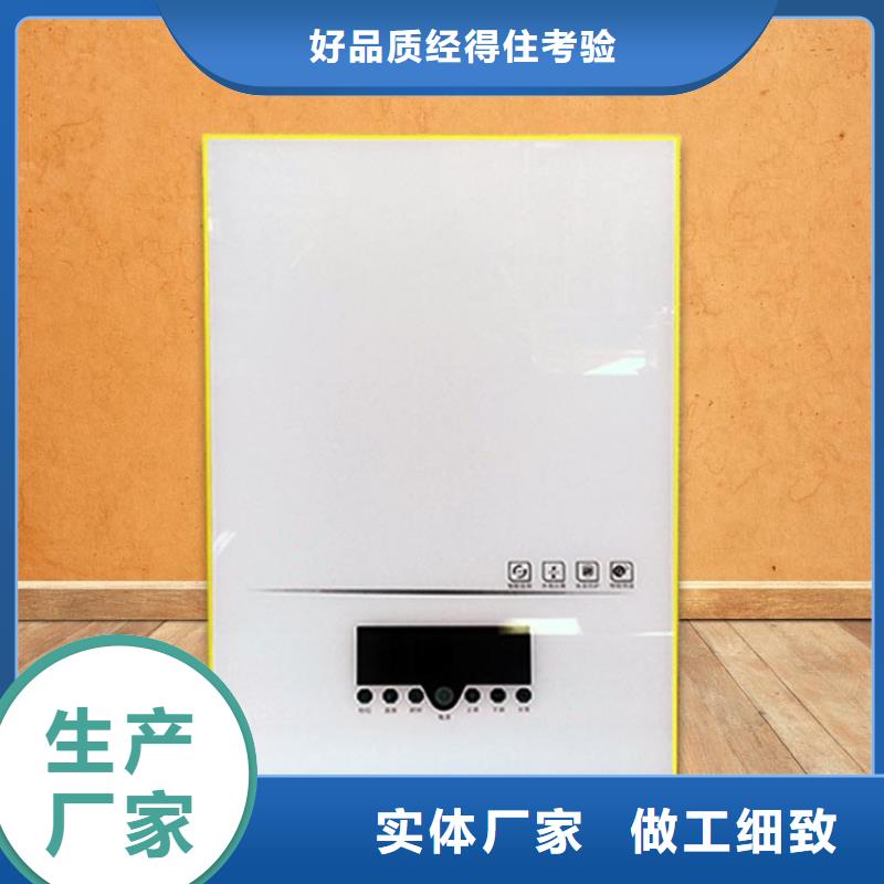 電熱水鍋爐家用電采暖壁掛爐品質(zhì)優(yōu)選