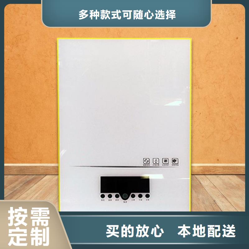 电热水锅炉电地暖发热模块品质可靠