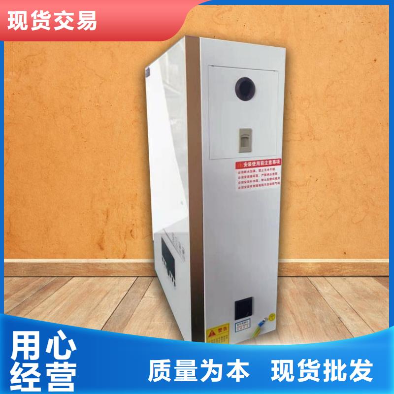 电热水锅炉_电采暖炉品质过硬