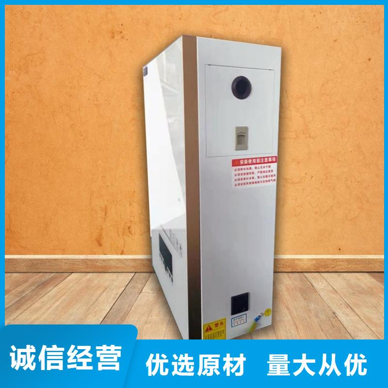 电热水锅炉,家用电采暖炉为您精心挑选