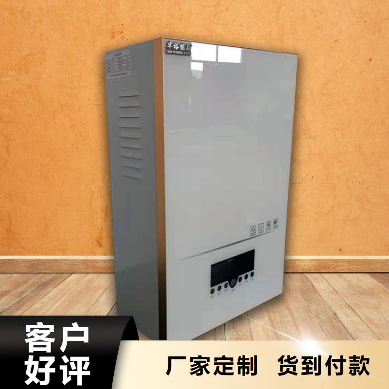 電熱水鍋爐碳纖維電暖器好廠家有擔當