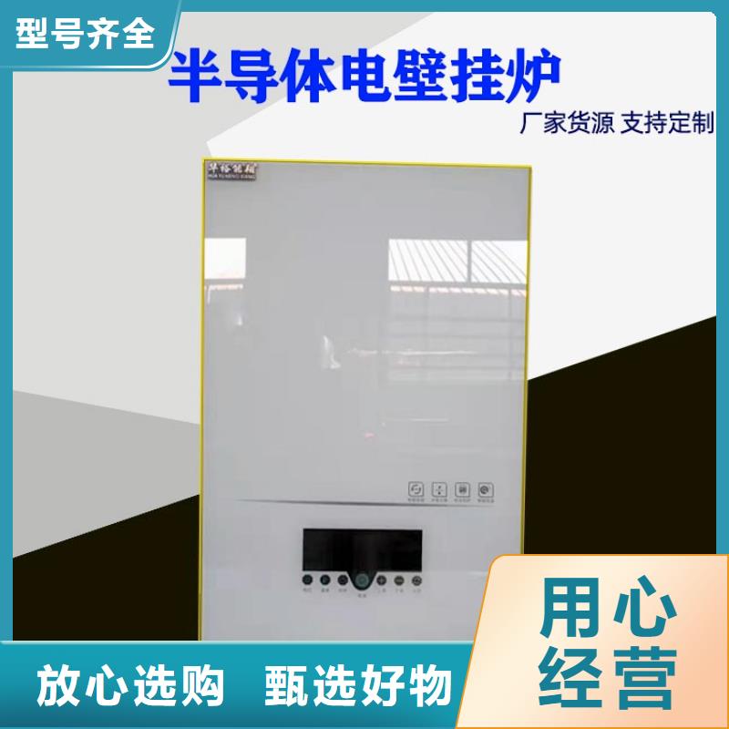 電熱水鍋爐_電采暖鍋爐本地廠家值得信賴