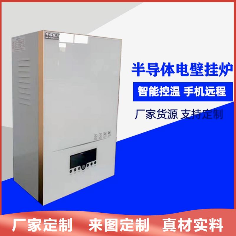 電熱水鍋爐-碳纖維電暖器原廠制造