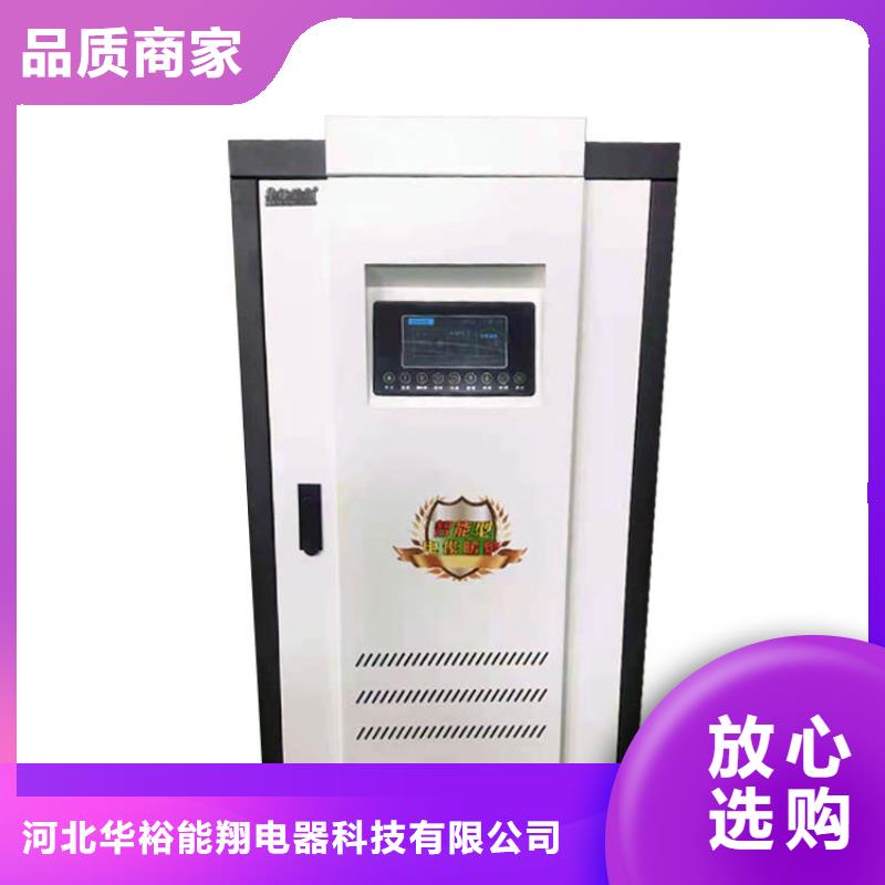 电热水锅炉电锅炉一周内发货