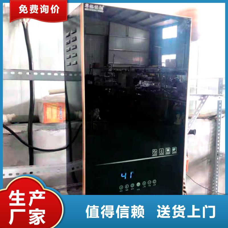 電熱水鍋爐,遠(yuǎn)紅外碳纖維電暖器廠(chǎng)家質(zhì)量過(guò)硬
