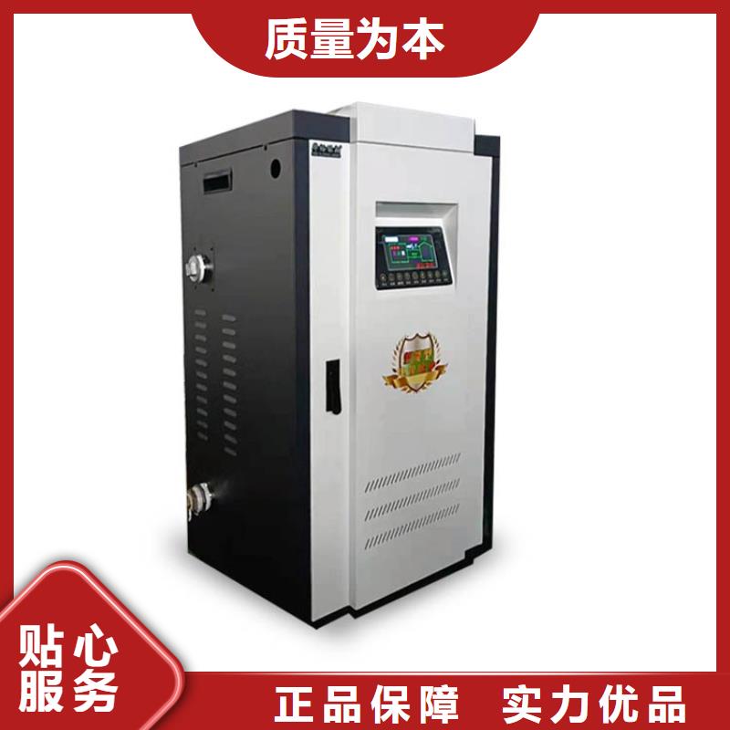 电热水锅炉_远红外碳纤维电暖器定制不额外收费