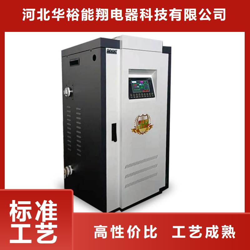 電熱水鍋爐電壁掛爐好廠家有擔(dān)當(dāng)