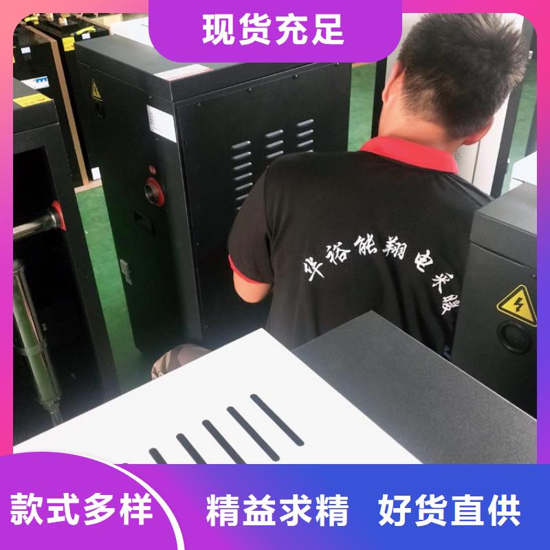 电热水锅炉电采暖炉质量层层把关