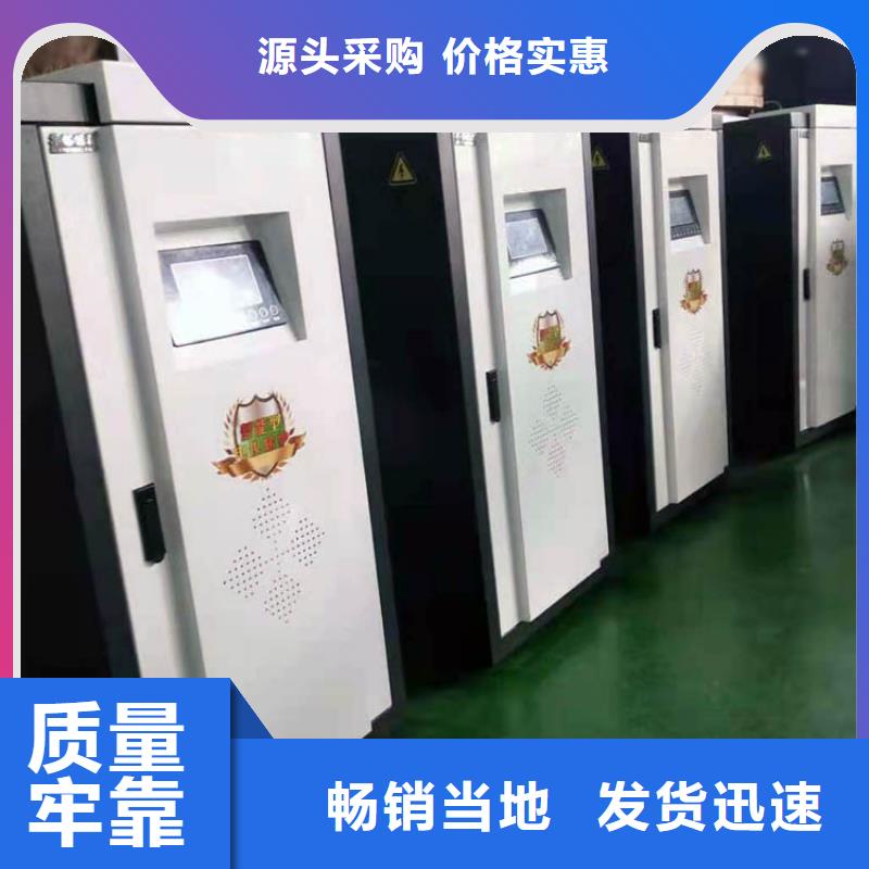 电热水锅炉远红外电热板专业生产设备