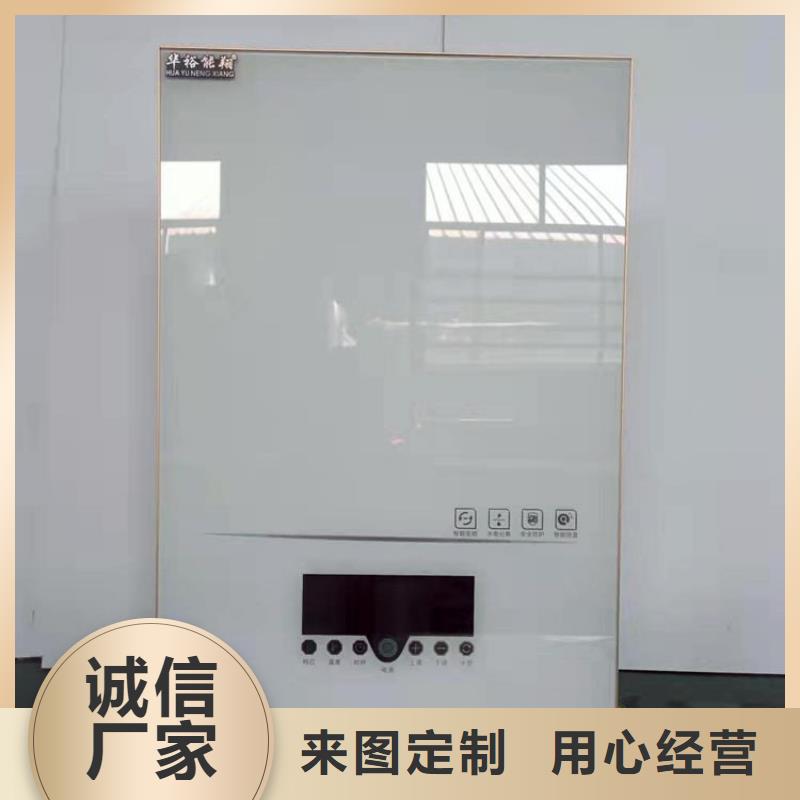 電熱水鍋爐碳纖維電暖器好廠家有擔當