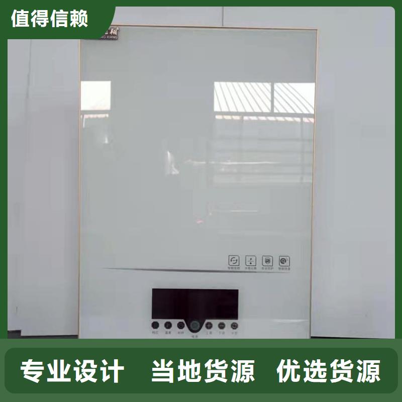 電熱水鍋爐電壁掛爐歡迎來電咨詢