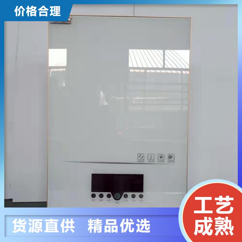 电热水锅炉家用电采暖炉好品质售后无忧