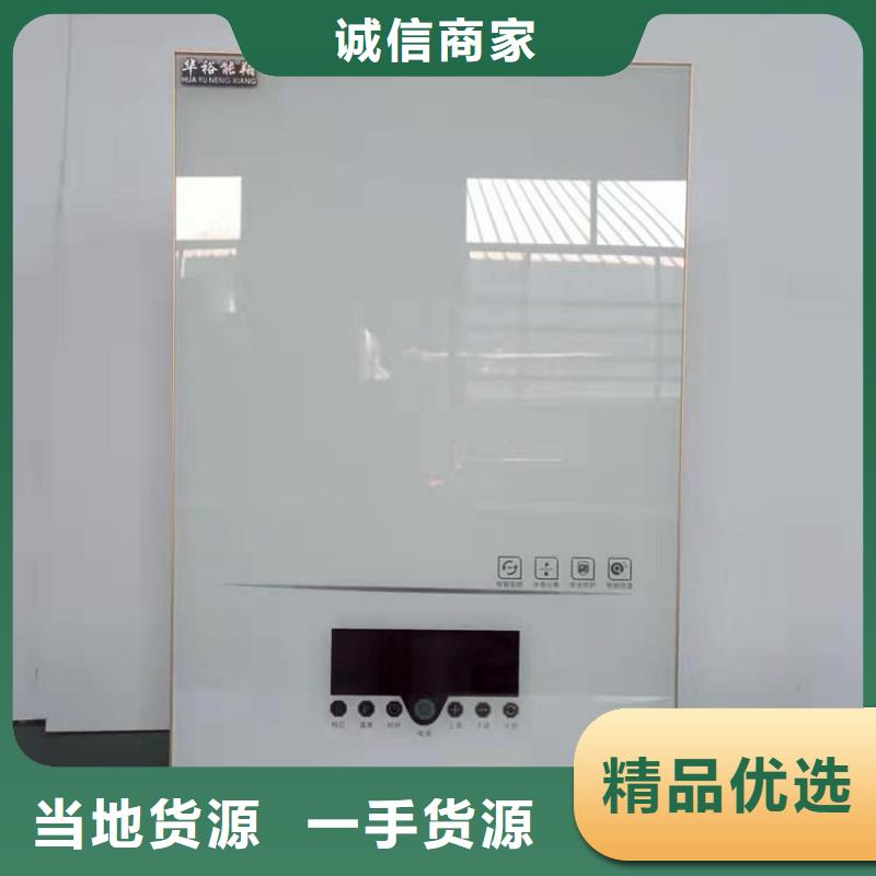電熱水鍋爐家用電采暖爐好品質(zhì)售后無憂