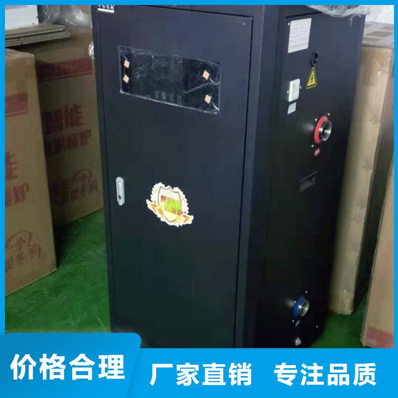 电热水锅炉-碳晶电暖器品质信得过
