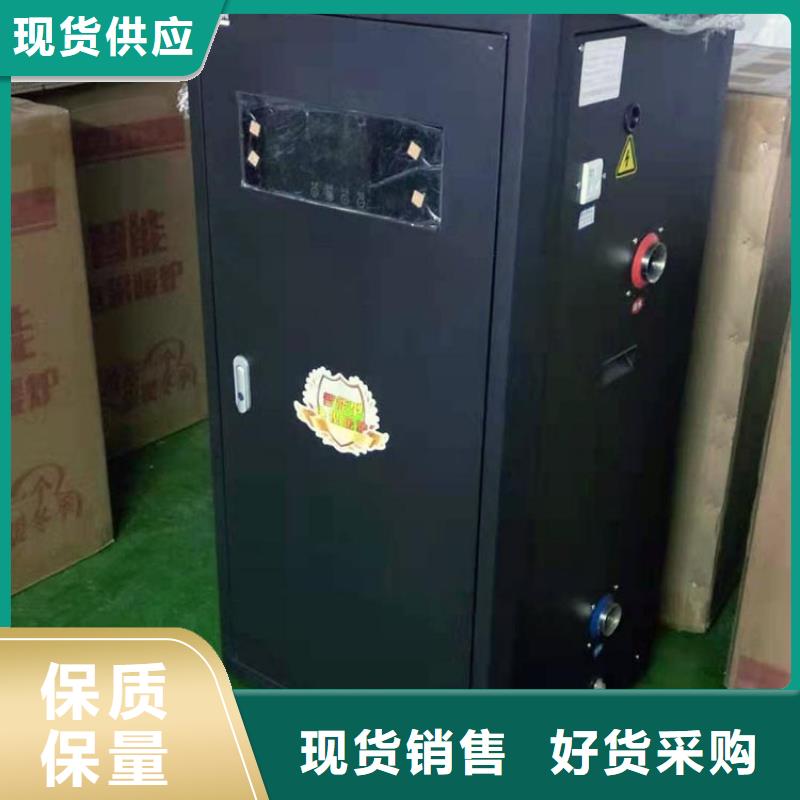 电热水锅炉电采暖炉每个细节都严格把关