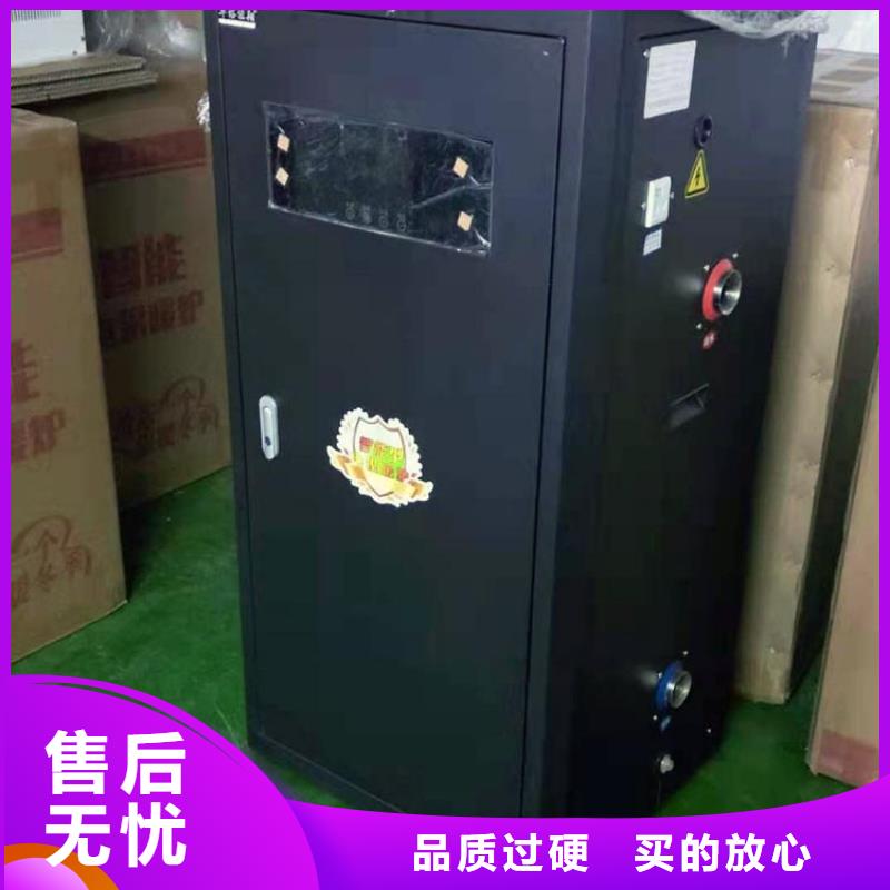 電熱水鍋爐電采暖爐專注細(xì)節(jié)使用放心