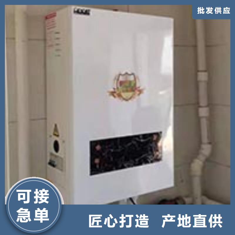 电热水锅炉,家用电采暖炉为您精心挑选