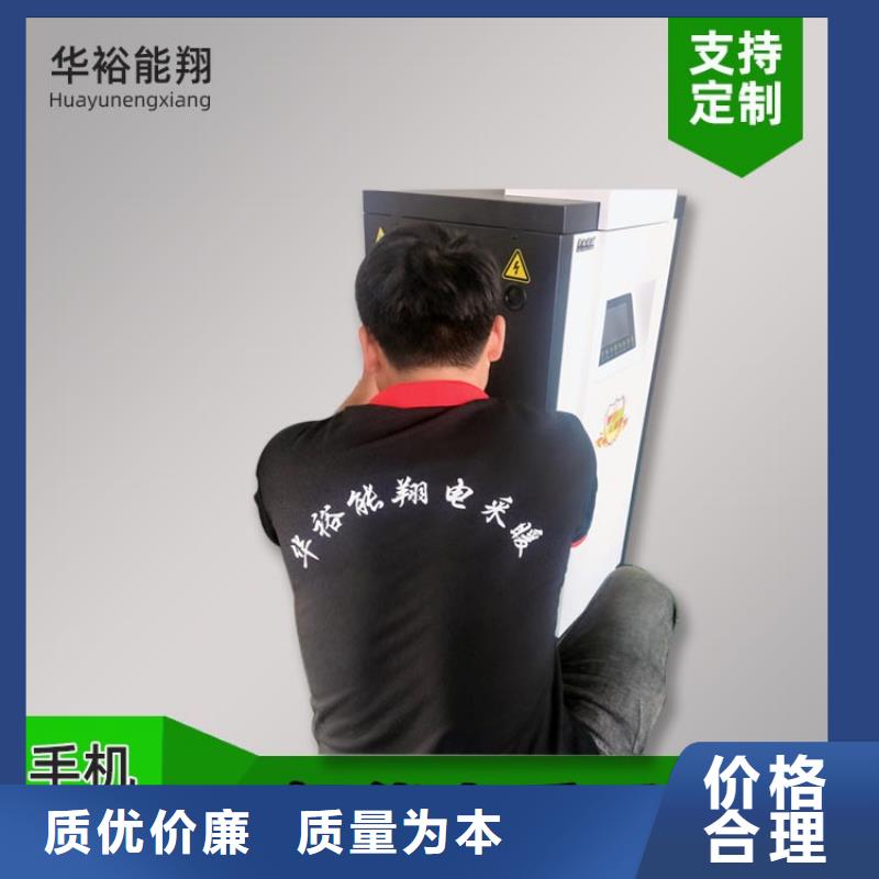 電熱水鍋爐家用電采暖爐實地大廠