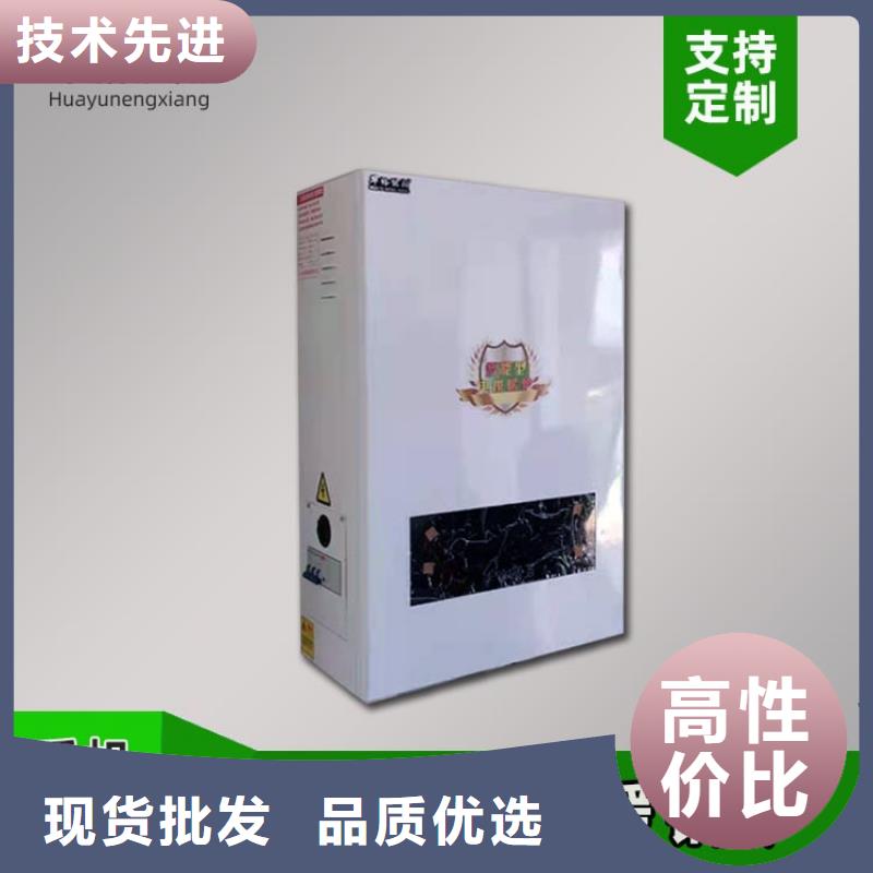 电热水锅炉电地暖发热线订制批发