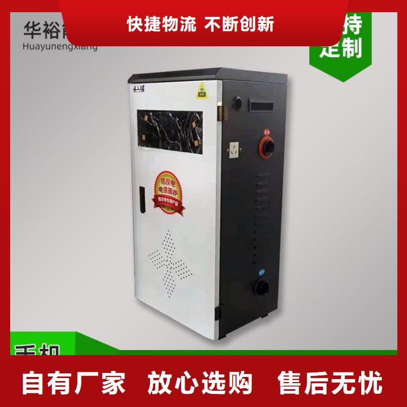 电热水锅炉_碳纤维电暖器精心