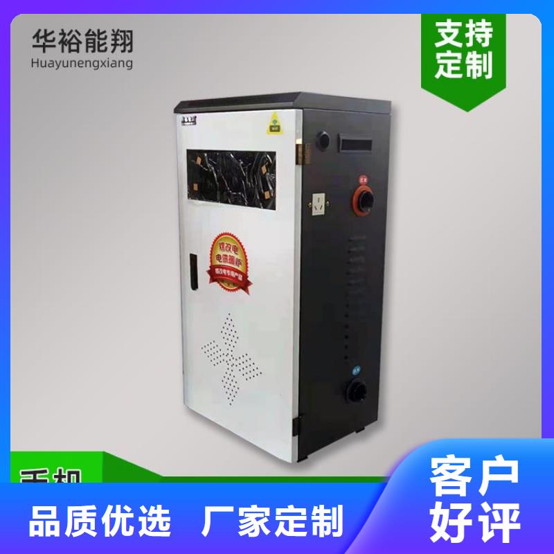 電熱水鍋爐-碳纖維電暖器原廠制造