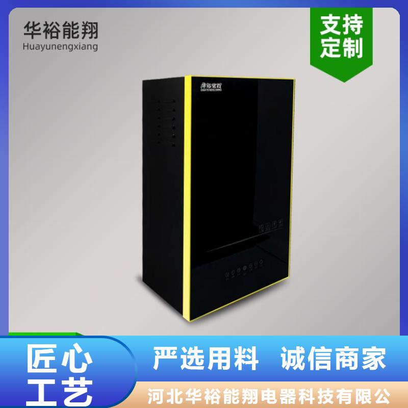 电热水锅炉_电采暖炉品质过硬