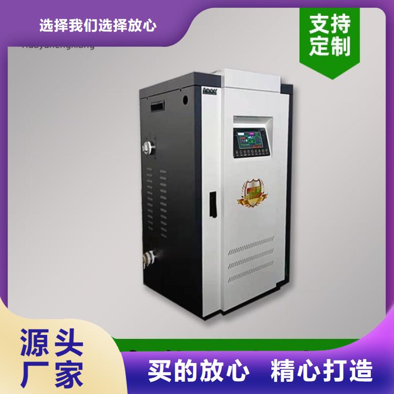 電熱水鍋爐電地暖發(fā)熱線買的放心安興用的舒心