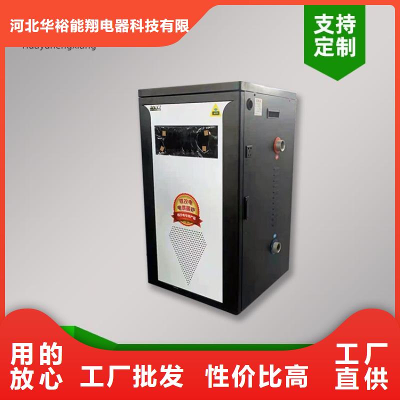 电热水锅炉电地暖发热模块品质可靠