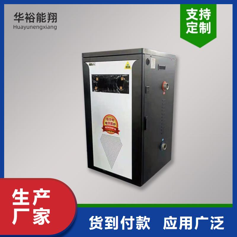 电热水锅炉_电地暖发热线精品优选