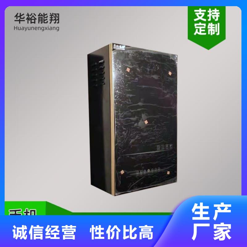 电热水锅炉_碳纤维电暖器精心