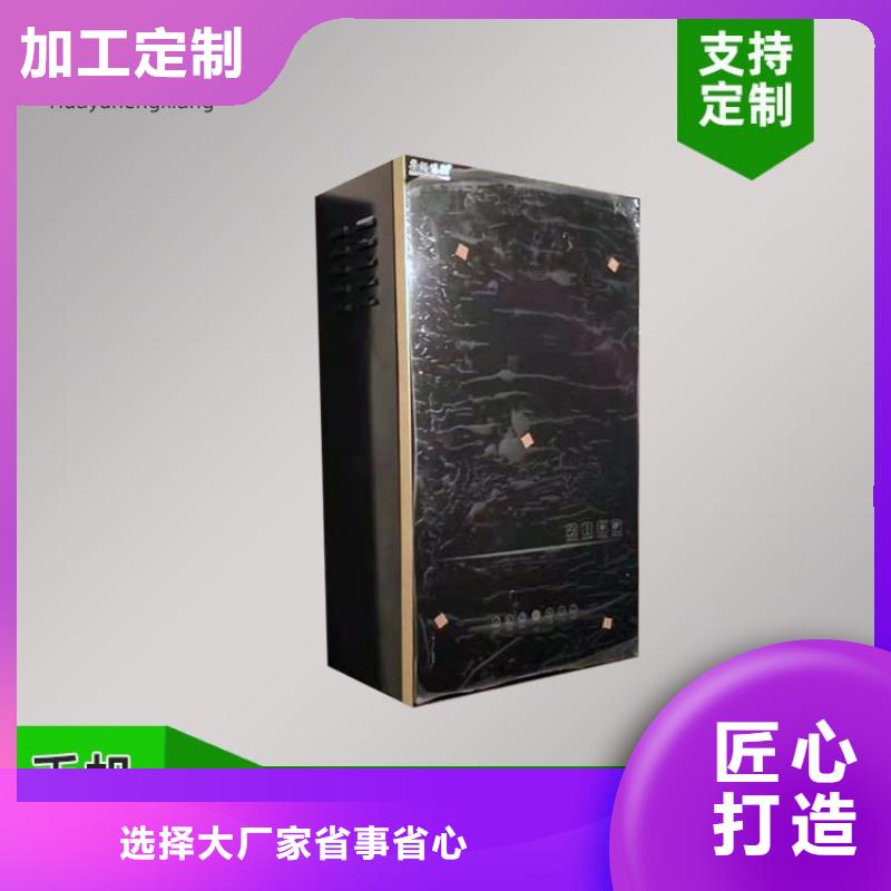 電熱水鍋爐碳纖維電暖畫經(jīng)久耐用