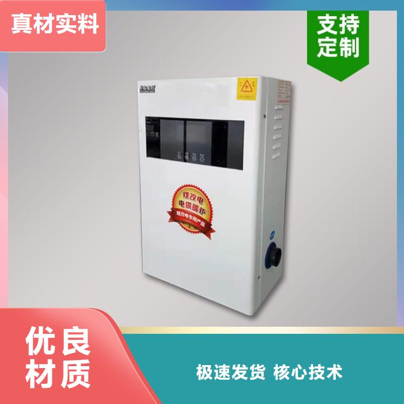 电热水锅炉_电采暖炉品质过硬