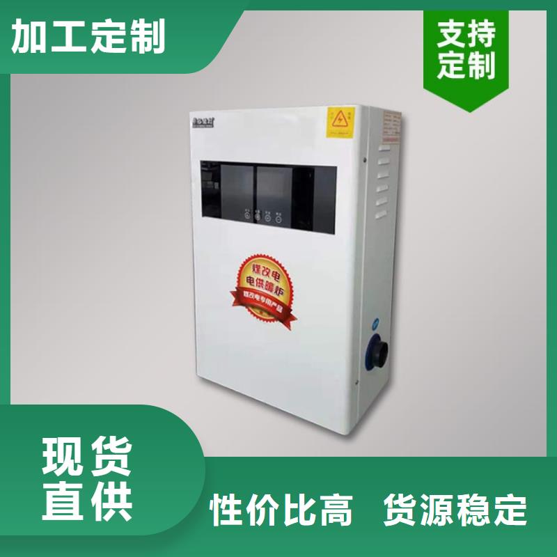 电热水锅炉_电采暖炉支持定制加工