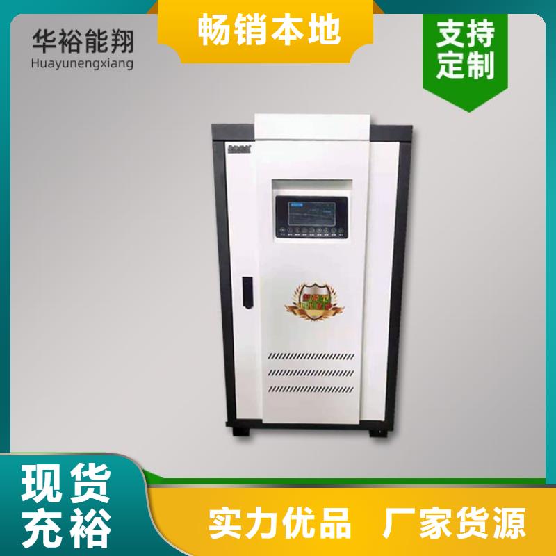 电热水锅炉碳纤维电暖画厂家拥有先进的设备