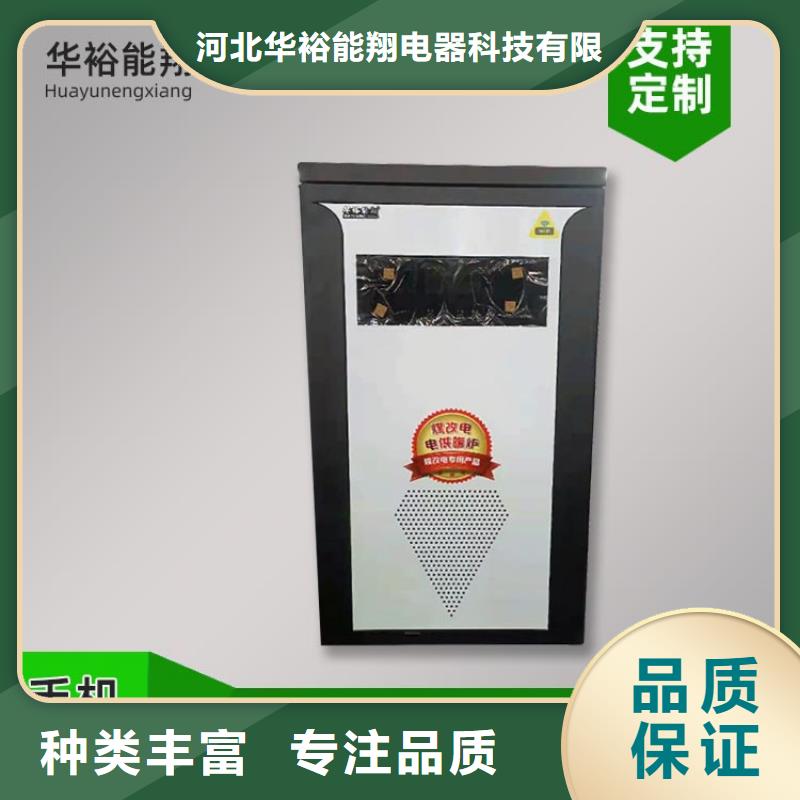 电热水锅炉远红外电热板专业生产设备