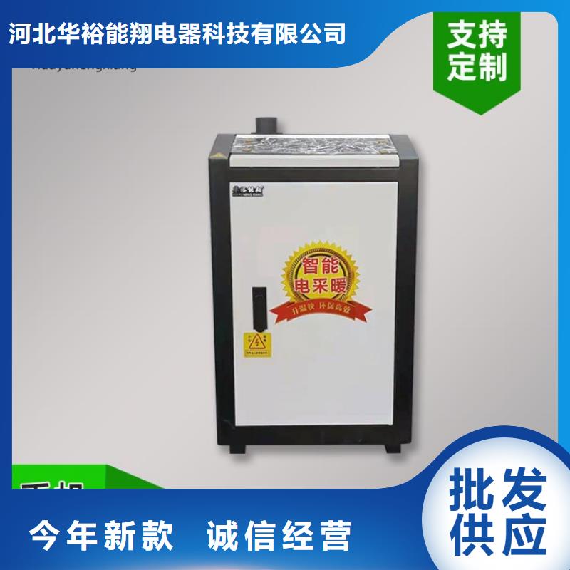 电热水锅炉电锅炉一周内发货