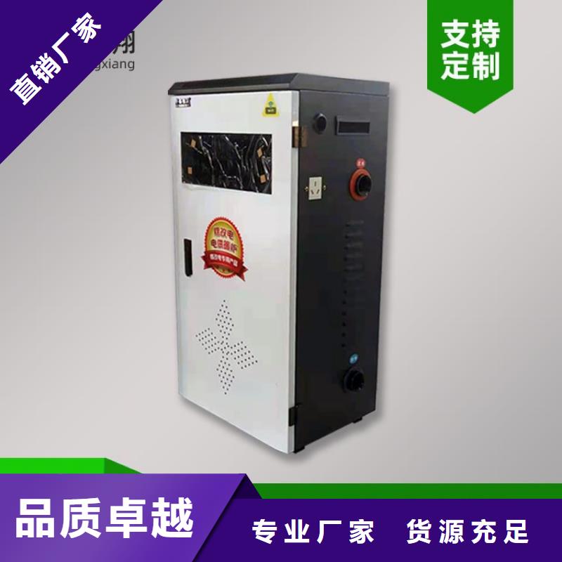 電熱水鍋爐碳纖維電暖畫經(jīng)久耐用