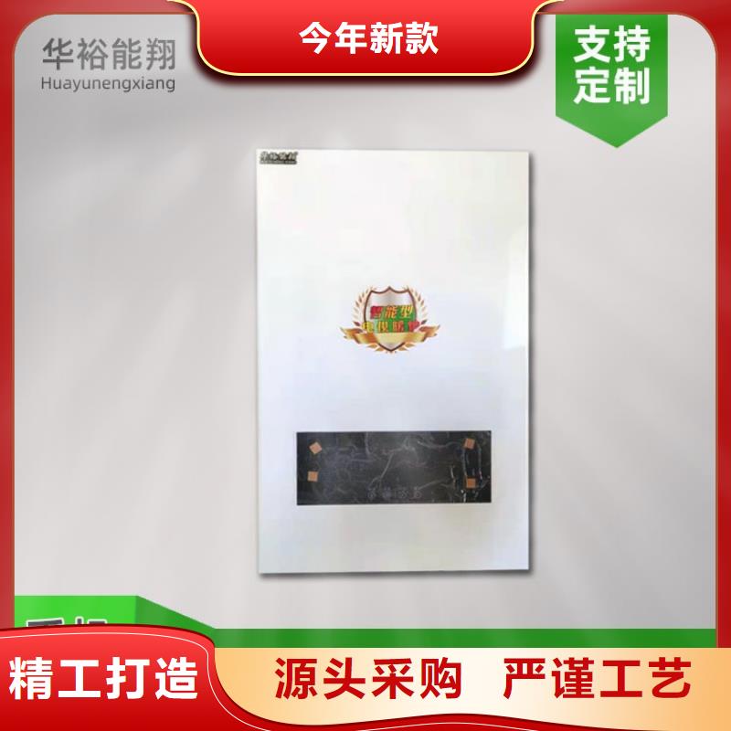 電熱水鍋爐家用電采暖爐好品質(zhì)售后無憂