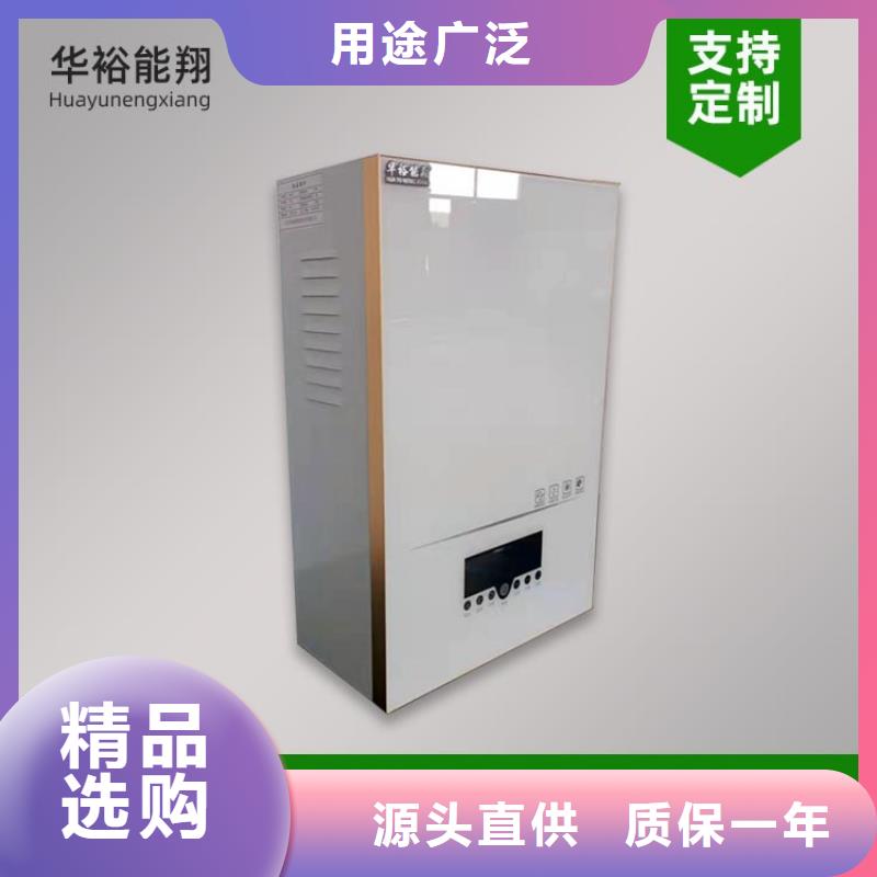 电热水锅炉电采暖炉每个细节都严格把关