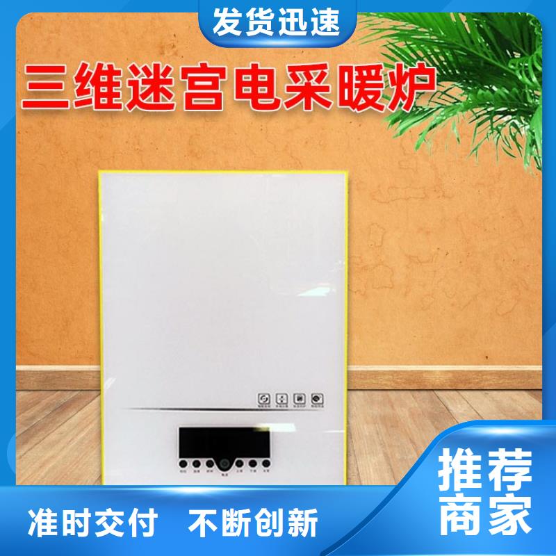 電熱水鍋爐電采暖爐正規(guī)廠家