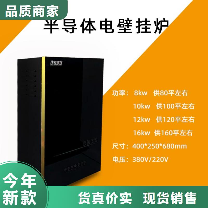 電熱水鍋爐_遠紅外碳纖維電暖器供應商