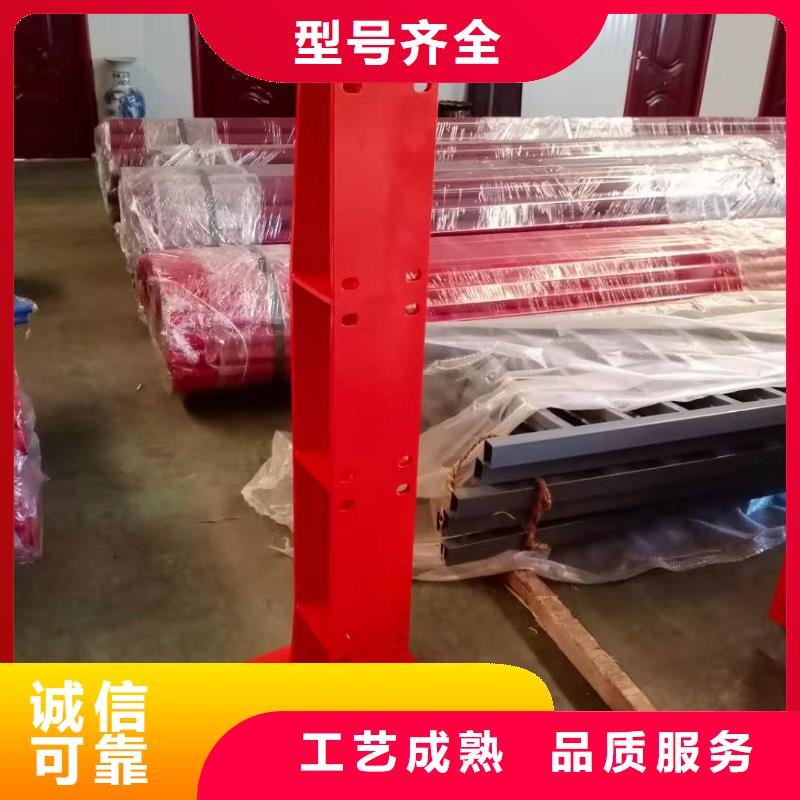 防撞护栏【景观护栏】定制批发